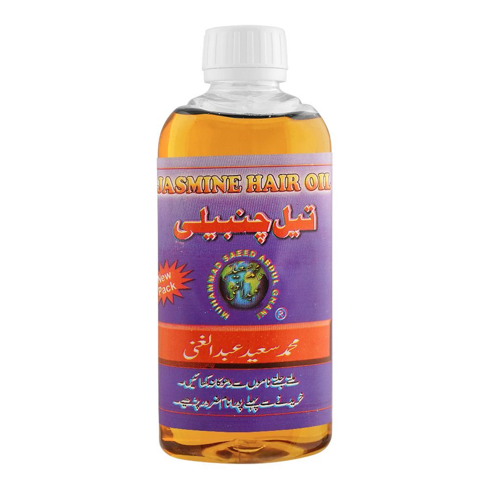 Saeed Abdul Ghani Jasmine Hair Oil - Front View