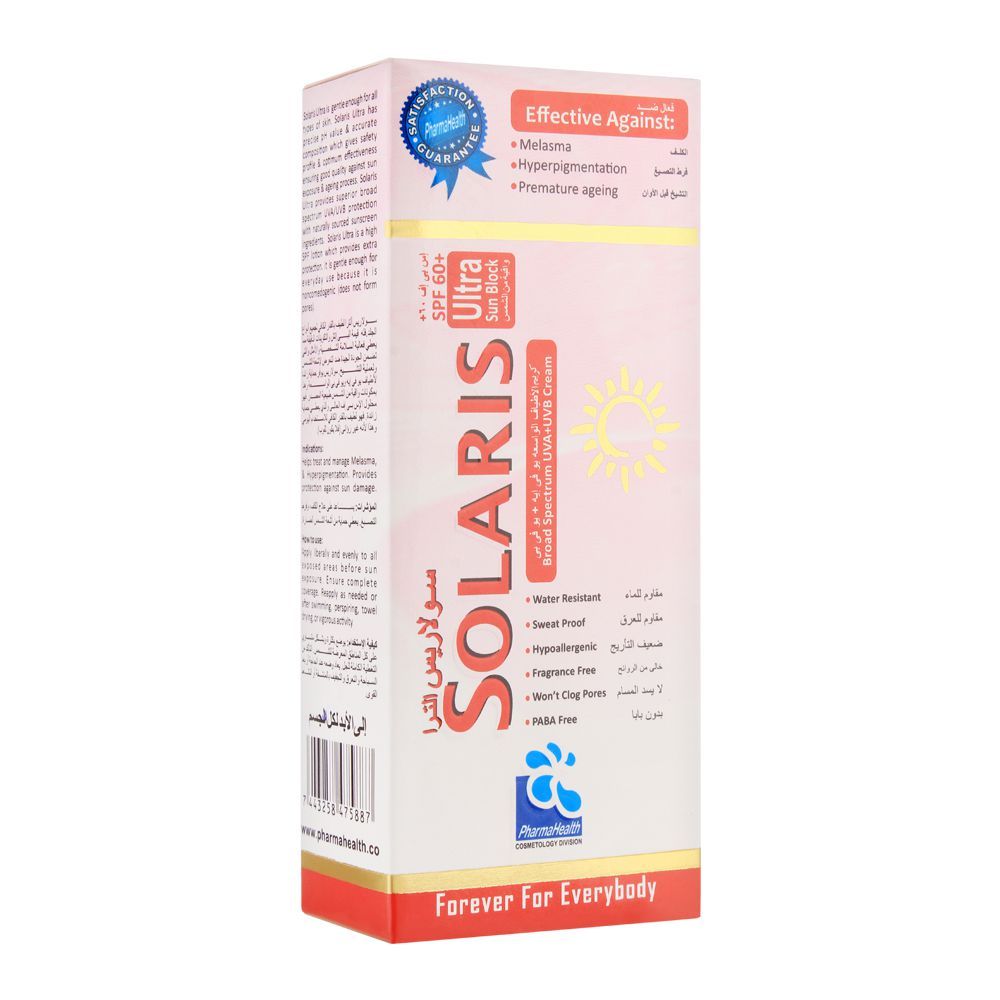 Solaris Ultra SPF 60+ Sun Block, Hypoallergenic, Fragrance & Paraben Free, 60ml - Front View
