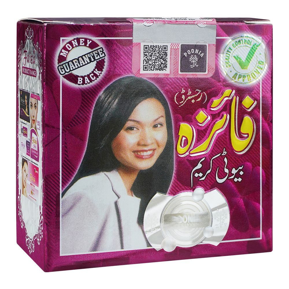 Faiza Beauty Cream, 25g - Front View