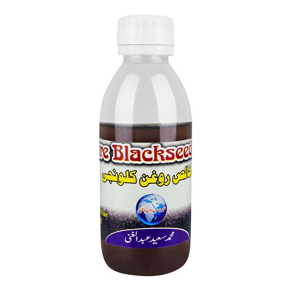 Saeed Abdul Ghani Pure Black Seed Hair Oil, Small - Front View