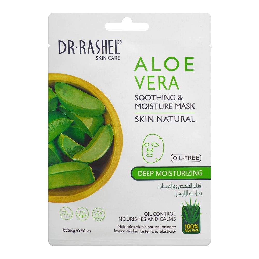 Dr. Rashel Aloe Vera Smoothing & Moisture Mask, Oil-Free, 25g - Front View