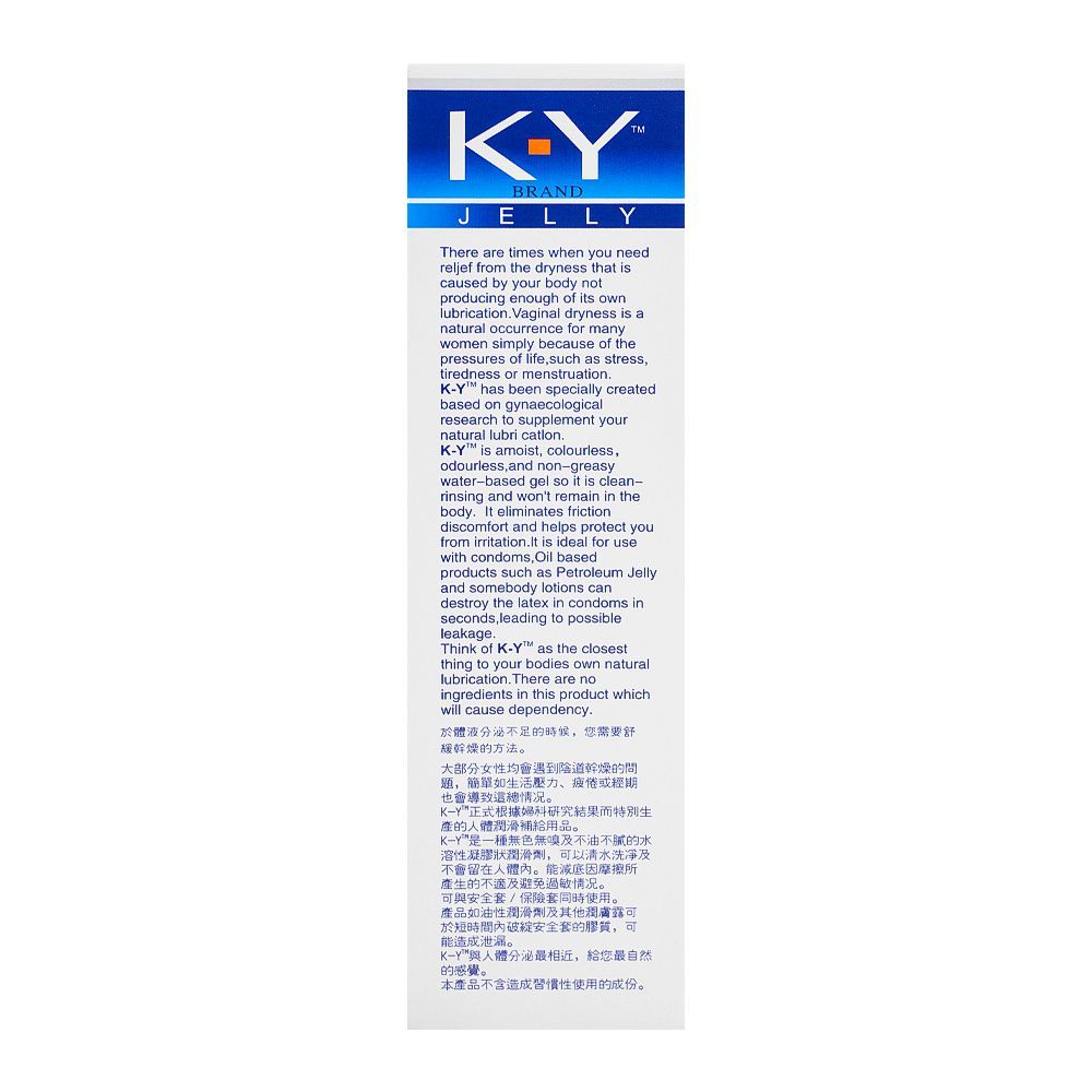 KY Personal Lubricant Jelly, 100g