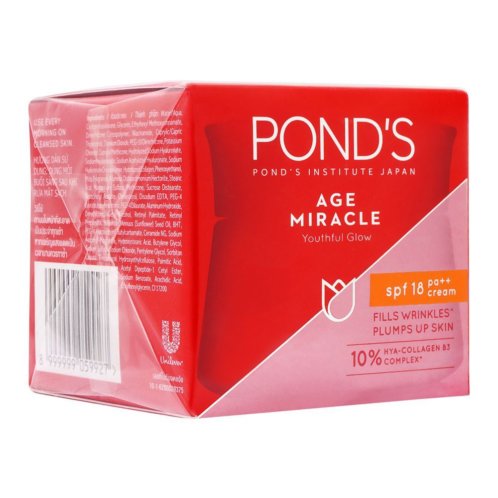 Pond's Age Miracle Youthful Glow Day Cream, 50ml Jar - Front View