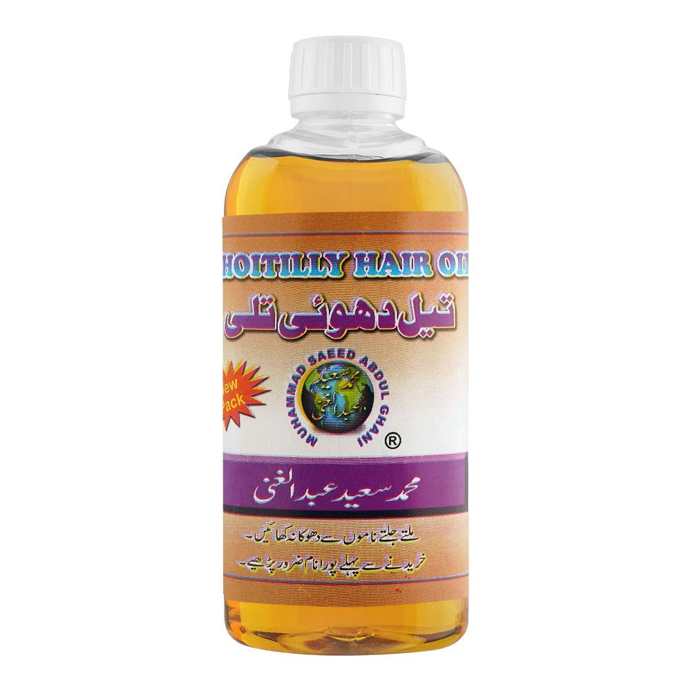 Saeed Abdul Ghani Dhoi Tilly Hair Oil - Front View