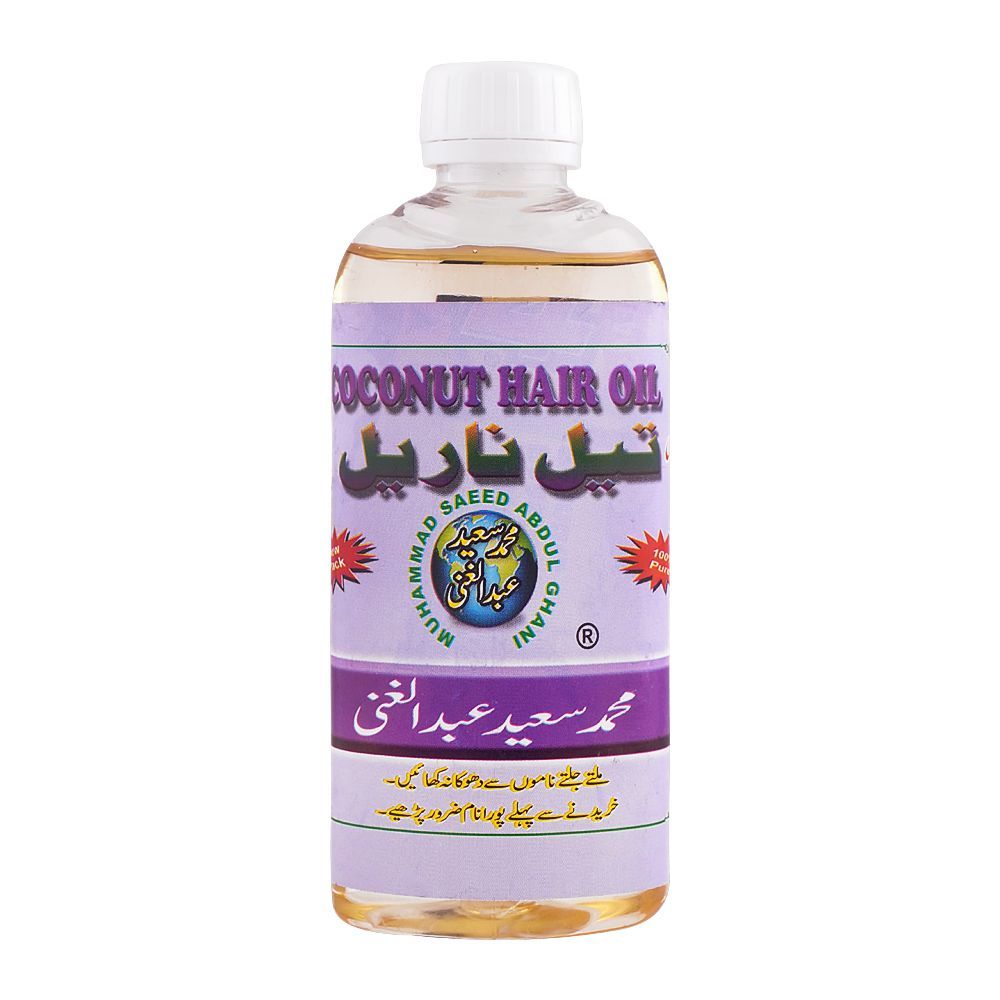 Muhammad Saeed Abdul Ghani Coconut Hair Oil, Small - Front View