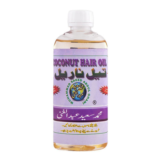 Muhammad Saeed Abdul Ghani Coconut Hair Oil, Small - Front View