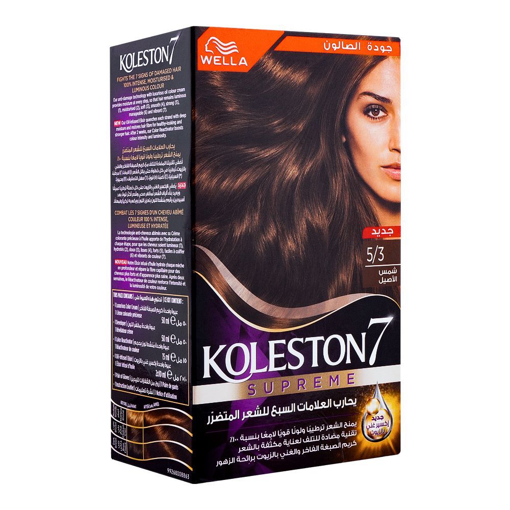 Wella Koleston Color Cream Kit, 5/3, Sunset Brown -  Front View