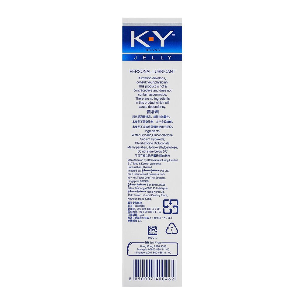 KY Personal Lubricant Jelly, 50g